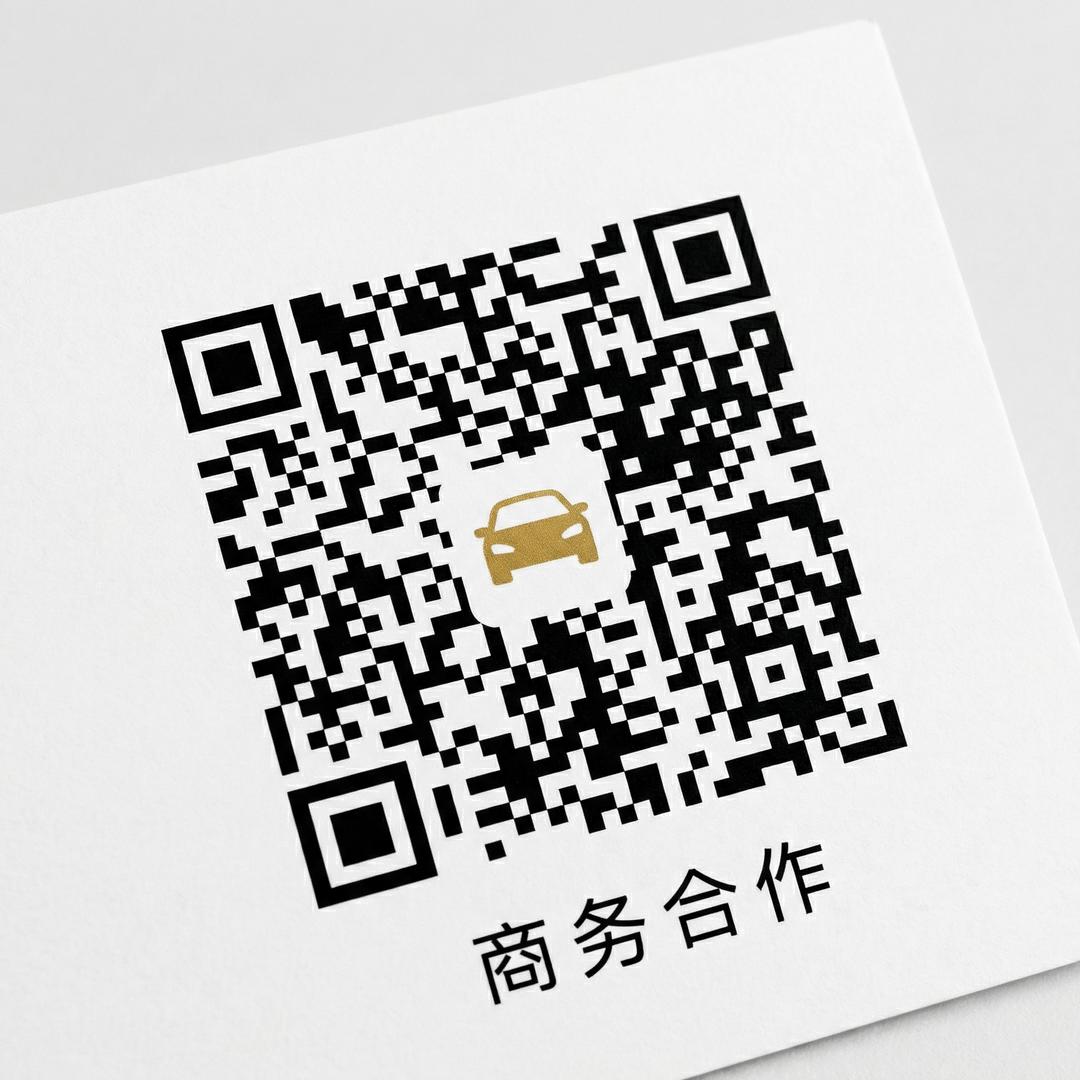 16岁视频商务合作